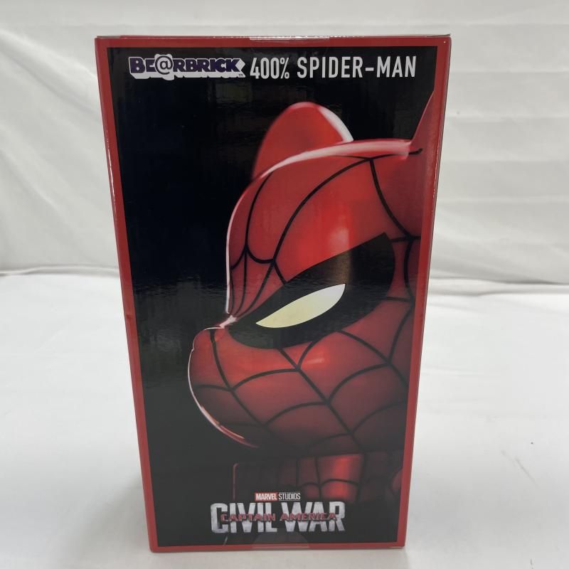 中古】未開封)SUNNY SIDE UP Happyくじ L@ST賞 BE@RBRICK 400