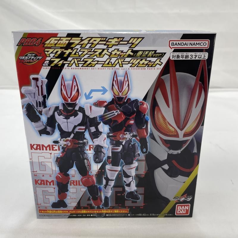 中古】未開封)BANDAI リボルブチェンジフィギュア 仮面ライダーギーツ
