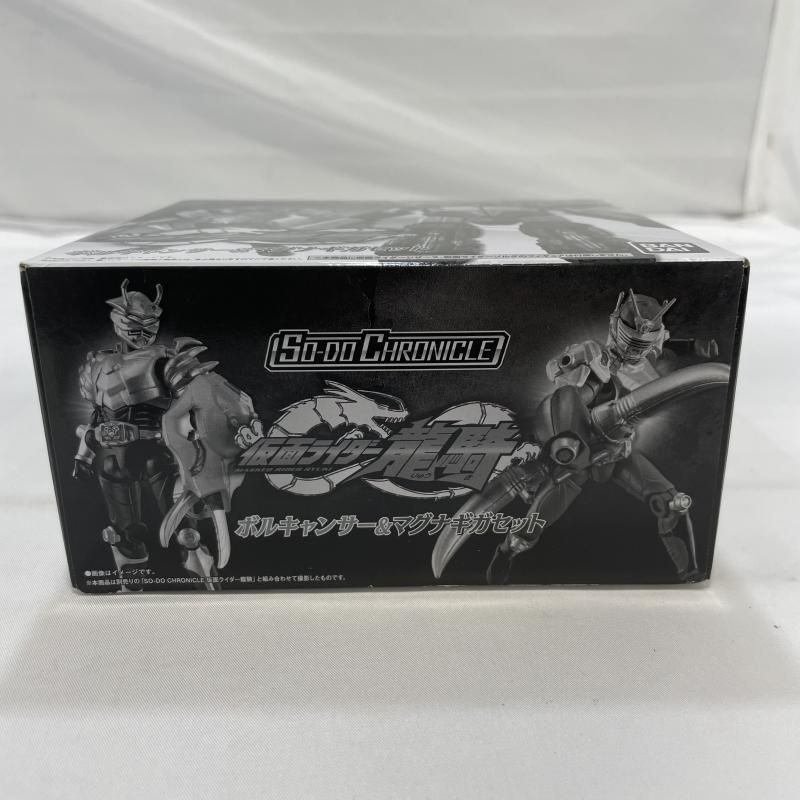 中古】未開封)BANDAI SO-DO CHRONICLE ボルキャンサー＆マグナギガ