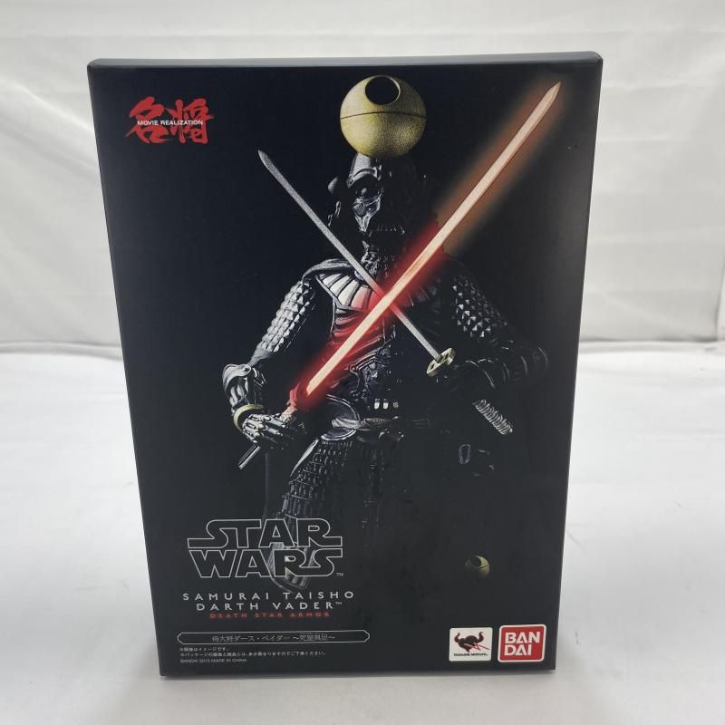 中古】開封)BANDAI 名将MOVIE REALIZATION 侍大将ダース・ベイダー