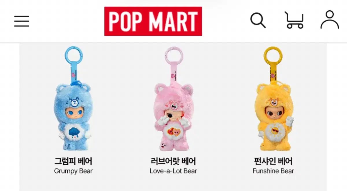 ZSIGA ケアベア 펀샤인베어