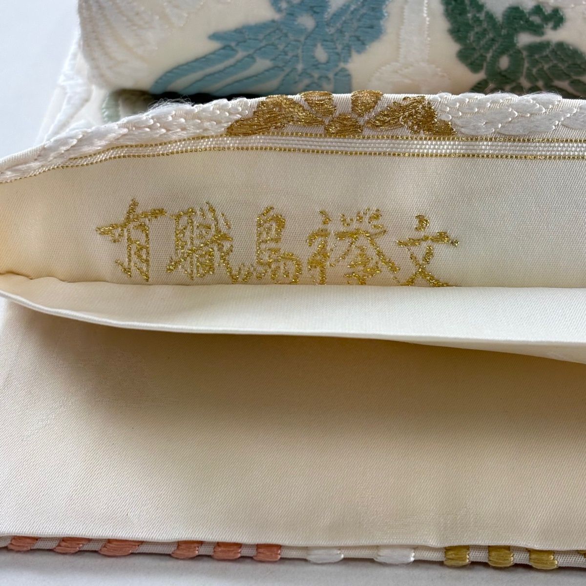 美品】 袋帯 逸品 山口美術織物 落款 証紙 鳥 花菱 唐織 金糸 クリーム
