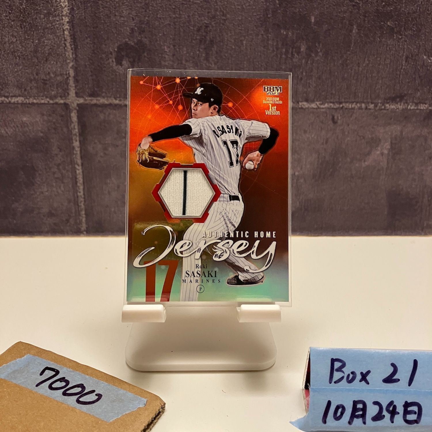 BBM 2023 1stバージョン 佐々木朗希 ジャージーカード 200枚限定 2023 BBM 1st Version 佐々木朗希 003/200 千葉ロッテマリーンズ White