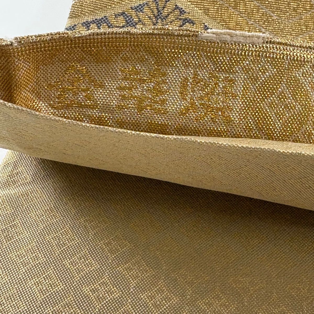 袋帯 逸品 誉田屋源兵衛 落款 松竹梅 入子菱 金華山織 金糸 金色 六通