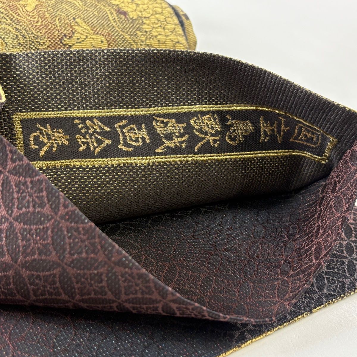 刺繍 袋帯 新品未使用品 金糸 正絹 お太鼓柄 Q706 美品 袋帯 名品 花菱 刺繍 金糸 青紫 お太鼓柄 正絹 中古 : リユース