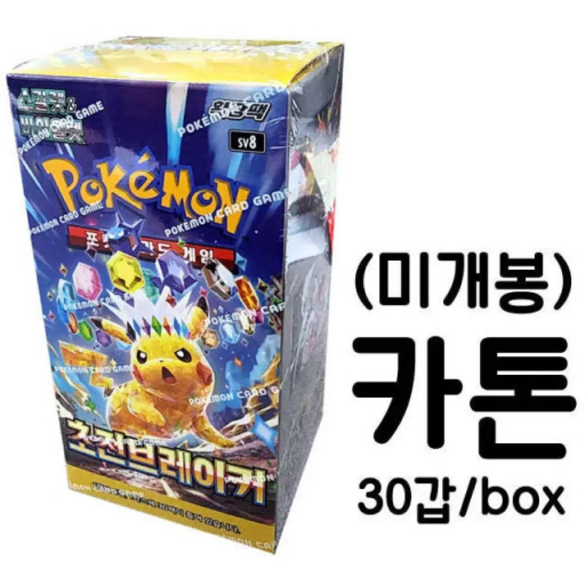 超電ブレーカー 未開封カートン - メルカリ