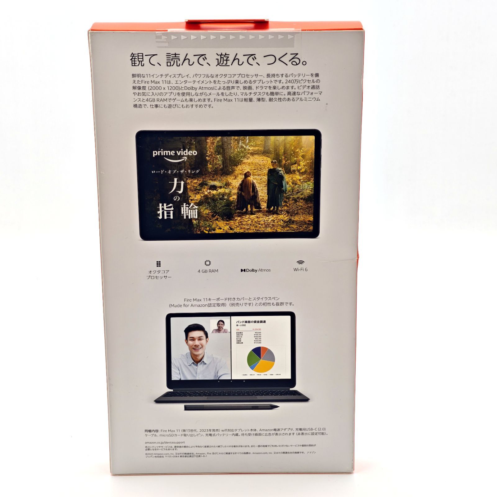 未使用品】Amazon Fire Max 11 第13世代 11インチ2Kディスプレイ 128GB