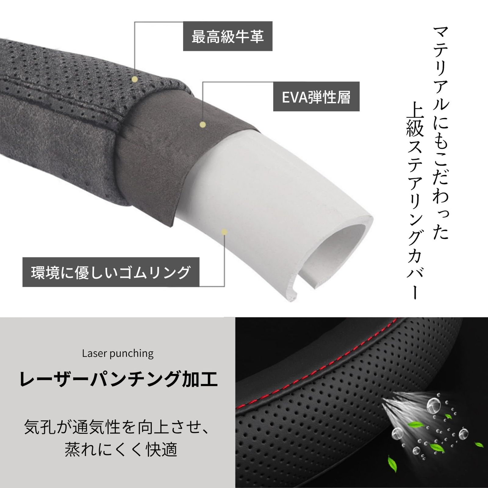 COZENTA ハンドルカバー ステアリング 本革 Sサイズ 38cm (D型 ブラック/レッド) [レッド] [D型]