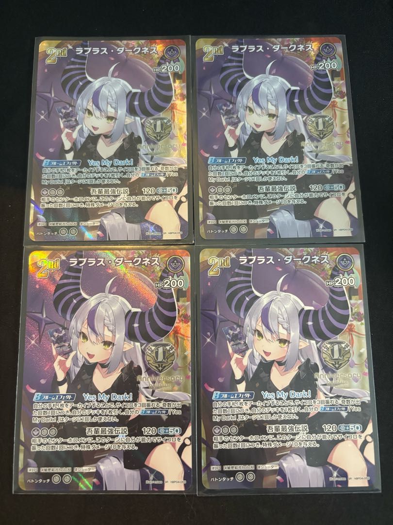 ラプラスダークネス1st Anniversary Celebration Set ホビーステーションシングル通販店 / 2nd ラプラス・ダークネス(1st