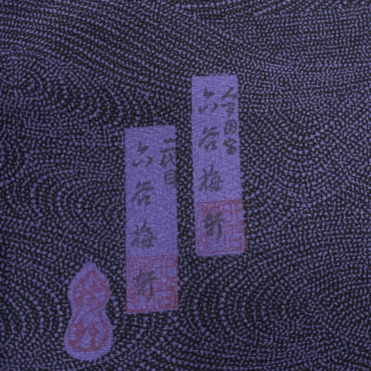 美品】 江戸小紋 身丈172.5cm 裄丈69cm L 袷 人間国宝 六谷梅軒 落款