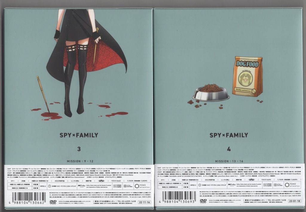 アニメDVD BOX付)SPY×FAMILY 初回生産限定版 全6巻 セット - メルカリ