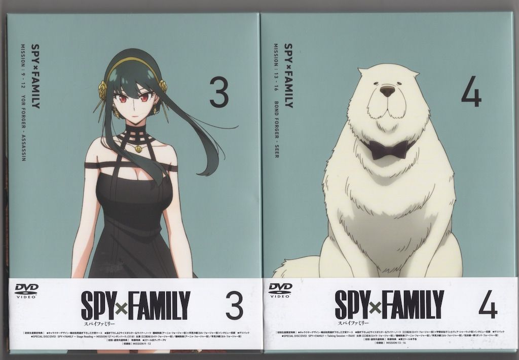アニメDVD BOX付)SPY×FAMILY 初回生産限定版 全6巻 セット - メルカリ