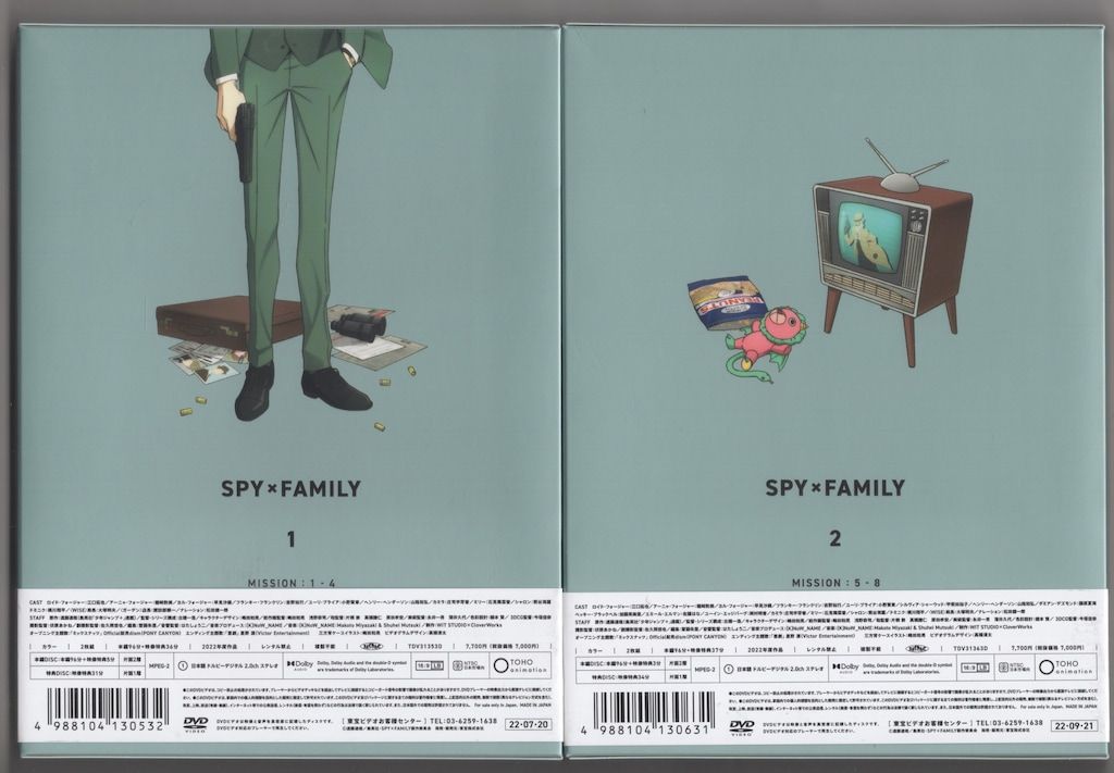 SPY×FAMILY DVD 初回生産限定盤 全6巻セット 新品未開封 アニメDVD BOX付)SPY×FAMILY 初回生産限定版 全6巻 セット - メルカリ