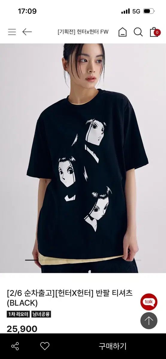HUNTER × HUNTER SPAO イルミ Tシャツ Mサイズ SPAO HUNTER×HUNTER コラボ イルミ Tシャツ - メルカリ