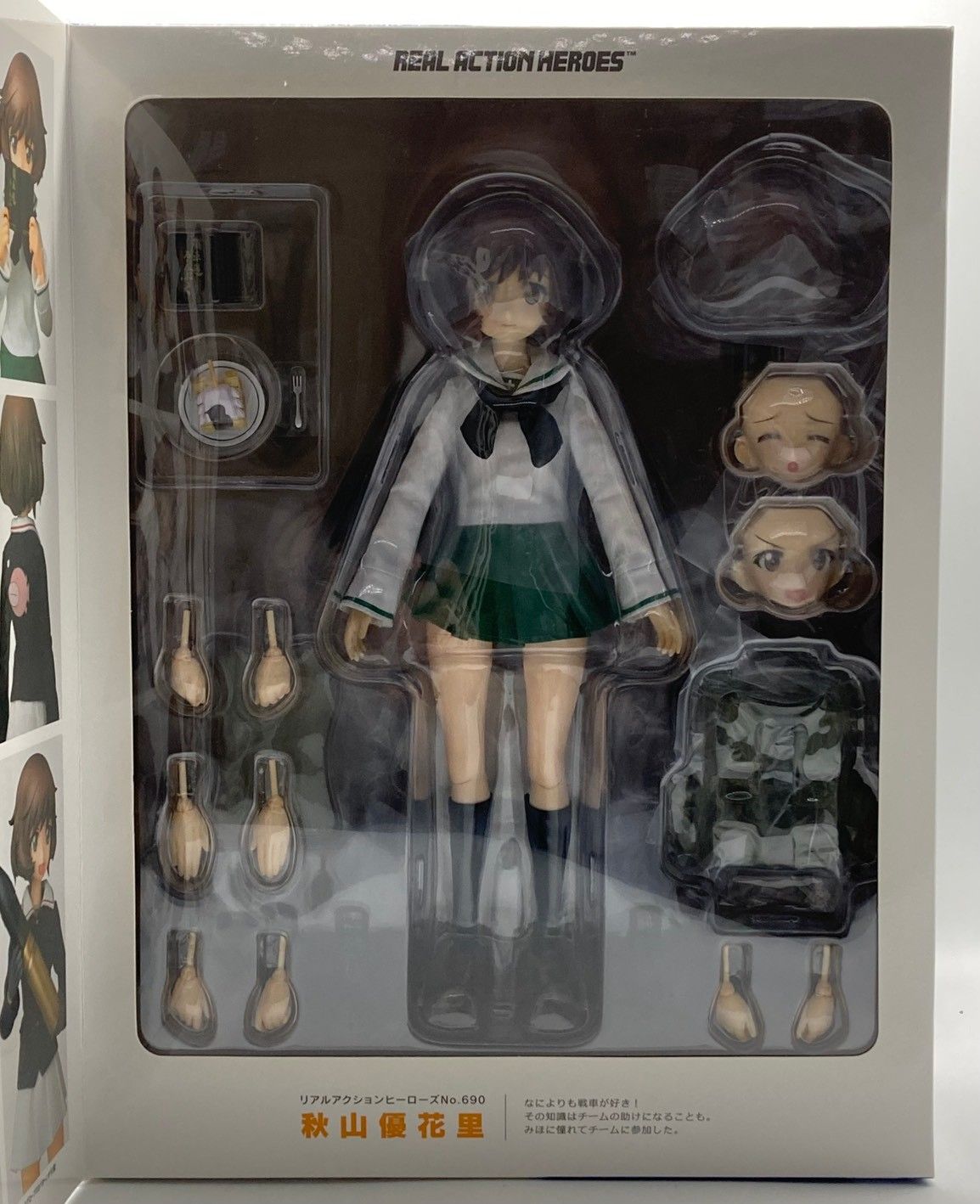 未開封】RAH 秋山優花里 リアルアクションヒーローズ ガールズ