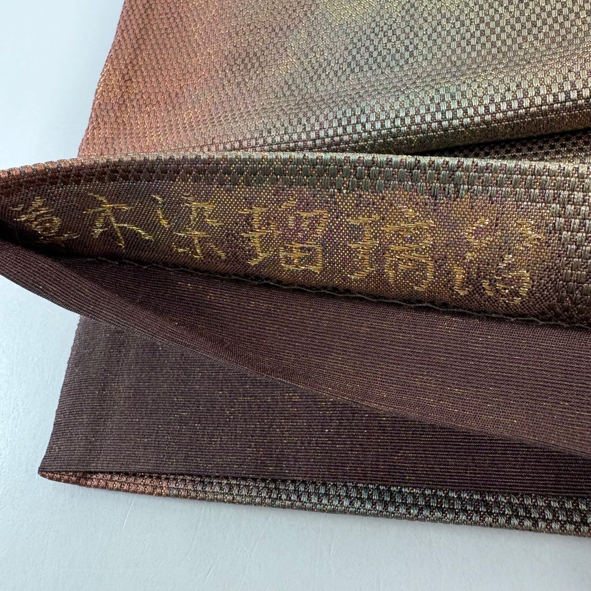 袋帯 秀品 幾何学模様 箔 赤紫 全通 正絹 【】 【公式通販】