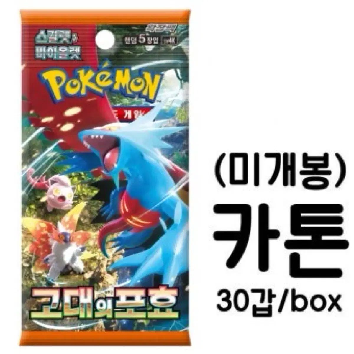 古代の咆哮 未開封 カートン - メルカリ