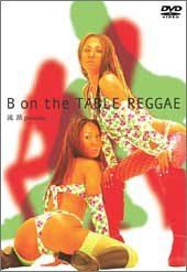 流派-R presents?B on The Table Reggae? [DVD] - メルカリ