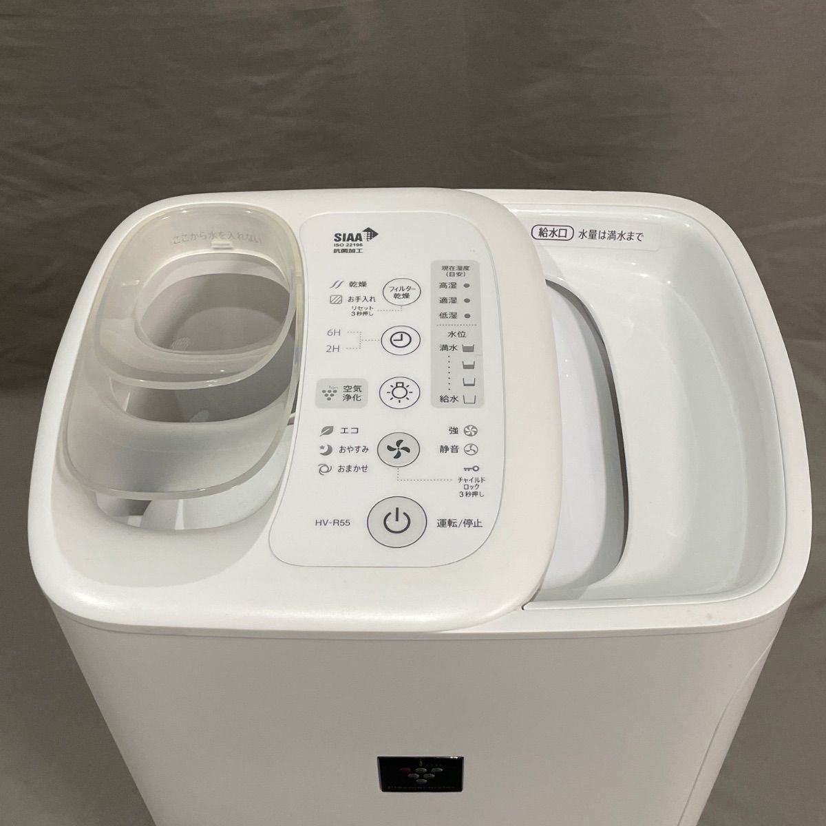 2023年製！】SHARP 加熱気化式加湿器 HV-R55-W ♪ - メルカリ