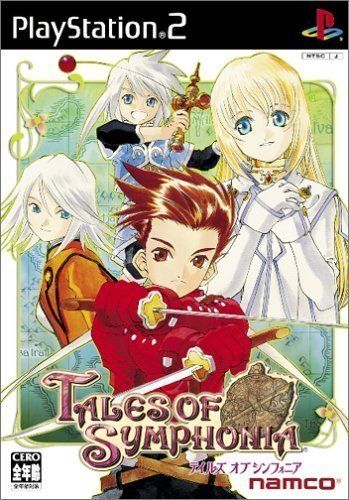 テイルズ オブ シンフォニア (Tales of Symphonia) - メルカリ