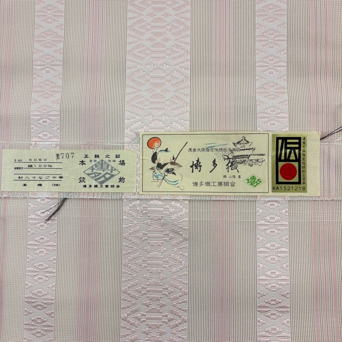 E 美品 夏物 羅 幾何学模様 白黒 全通 正絹 薄物 松葉仕立て名古屋帯 夏帯 正絹八寸名古屋 グレー 松葉仕立て 羅 超美品 - メルカリ