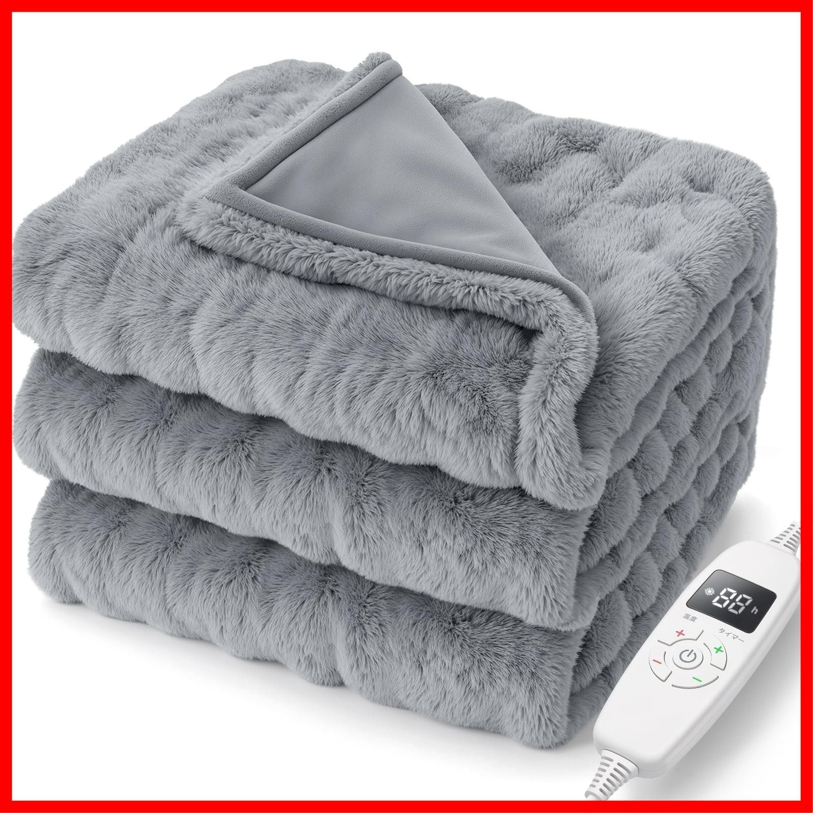 暖房器具 両面使え ふわふわ 厚手生地 膝掛け 肩掛け 防寒対策 電気ブランケット 電気敷毛布 ダニ退治 (エレガントグレー) 頭寒足熱 恒温加熱 速暖 電気毛布洗える 8Hタイマー付き 10段階温度調整 190×130cm 節電 掛け兼用 敷き 【業界注目！