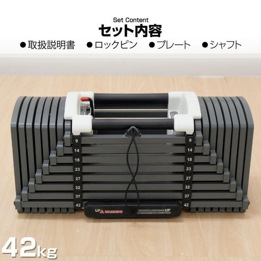 2824パワーブロック ダンベル 可変式 筋トレ 42kg 単品 24段階調節 パワーブロック ダンベル 可変式 筋トレ 42kg 単品 24段階調節 2824