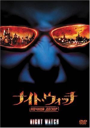 【セール】★ロシア映画原作★ナイトウォッチロシア語全巻セット★送料無料★ Amazon.co.jp: 【Amazon.co.jp限定】時々ボソッとロシア語でデレる隣の