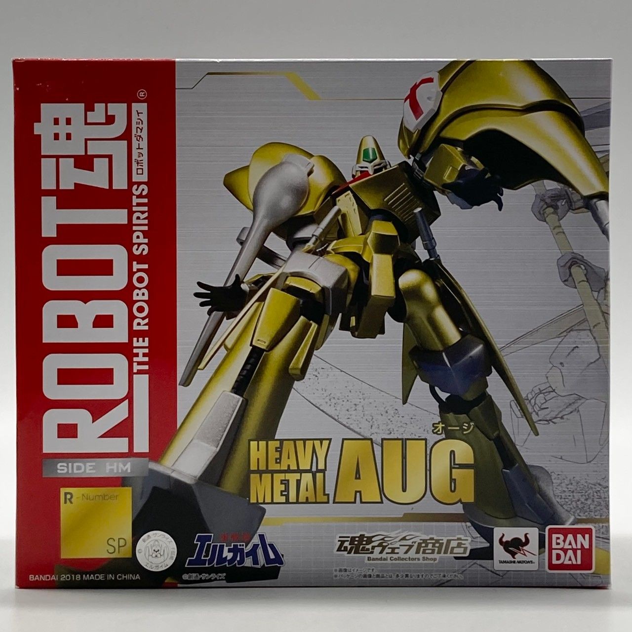 Godzilla - Figure Bandai Action MonsterArts S.H. BANDAI x Monster