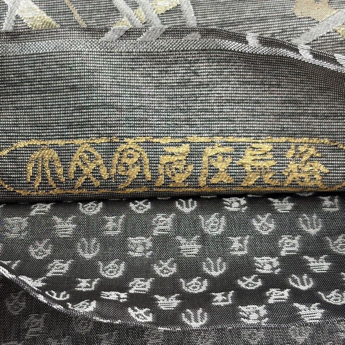 美品】 袋帯 名品 若松 枝梅 箔 黒灰 六通 正絹 【中古】 - メルカリ