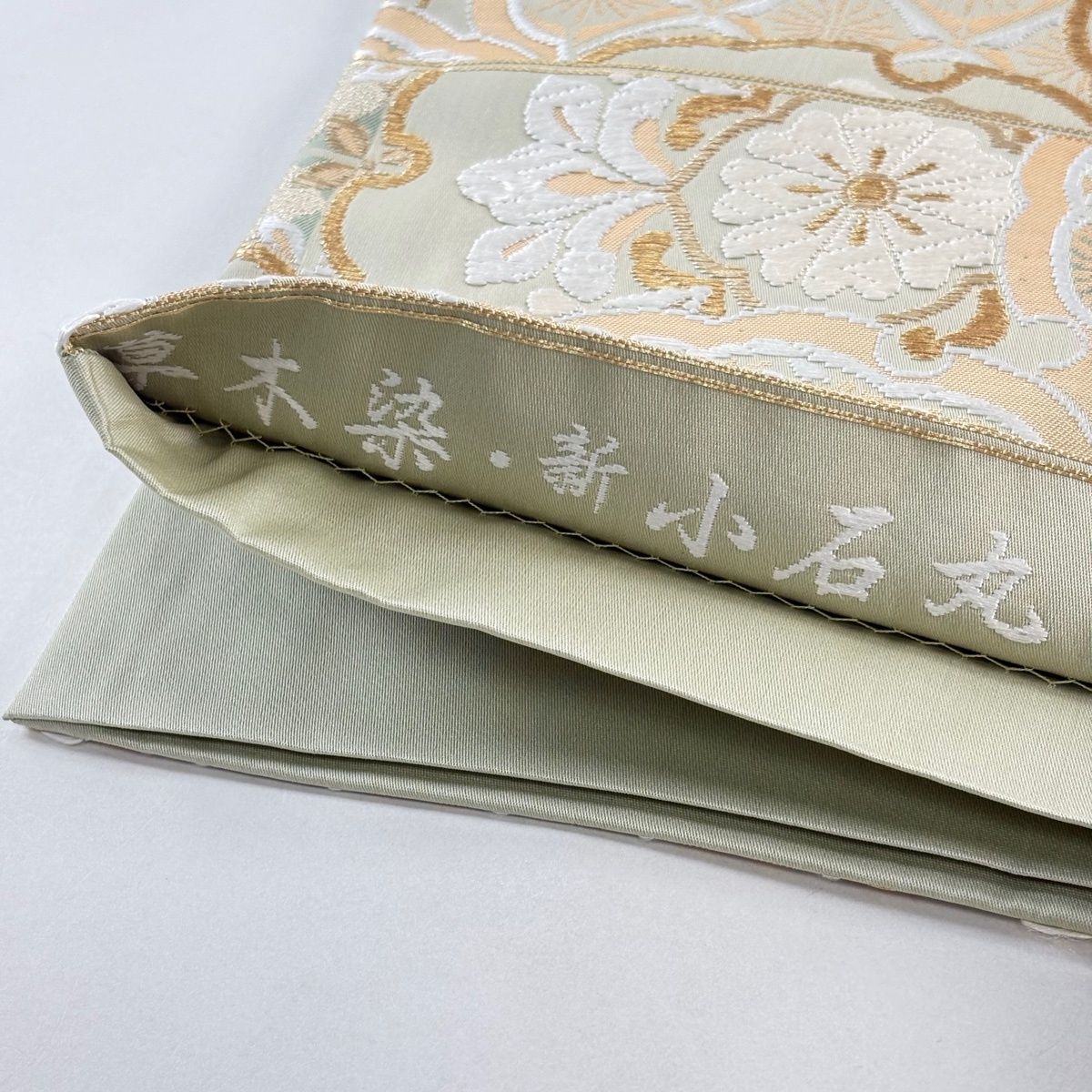 美品】 袋帯 名品 証紙 草木染・新小石丸 雪輪青海波 華文 金糸 唐織