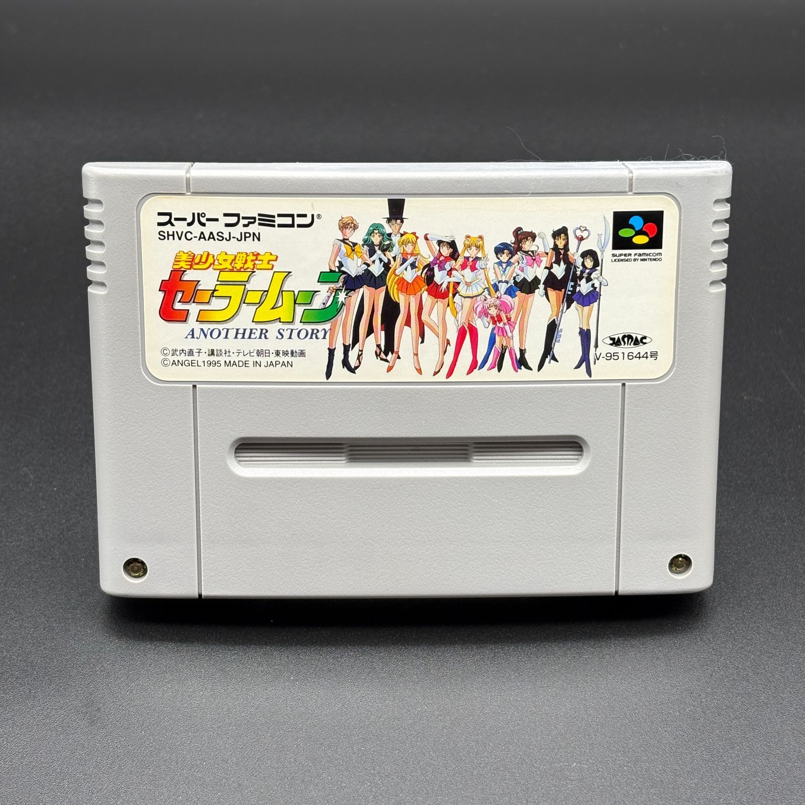 美少女戦士セーラームーン ANOTHER STORY アナザーストーリー