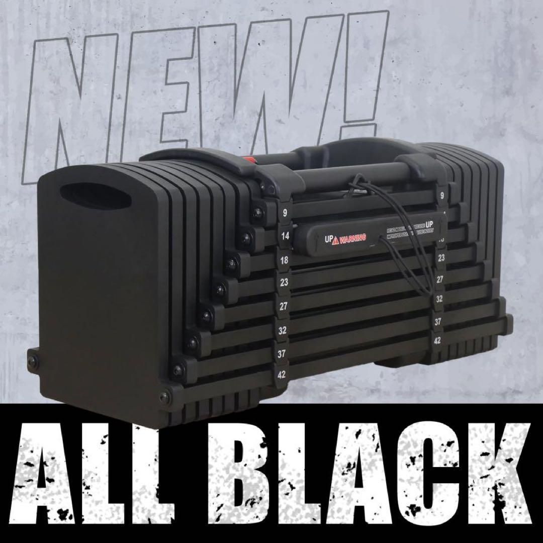 可変式ダンベル パワー ブロックダンベル 42kg 2個セット ブラック2825