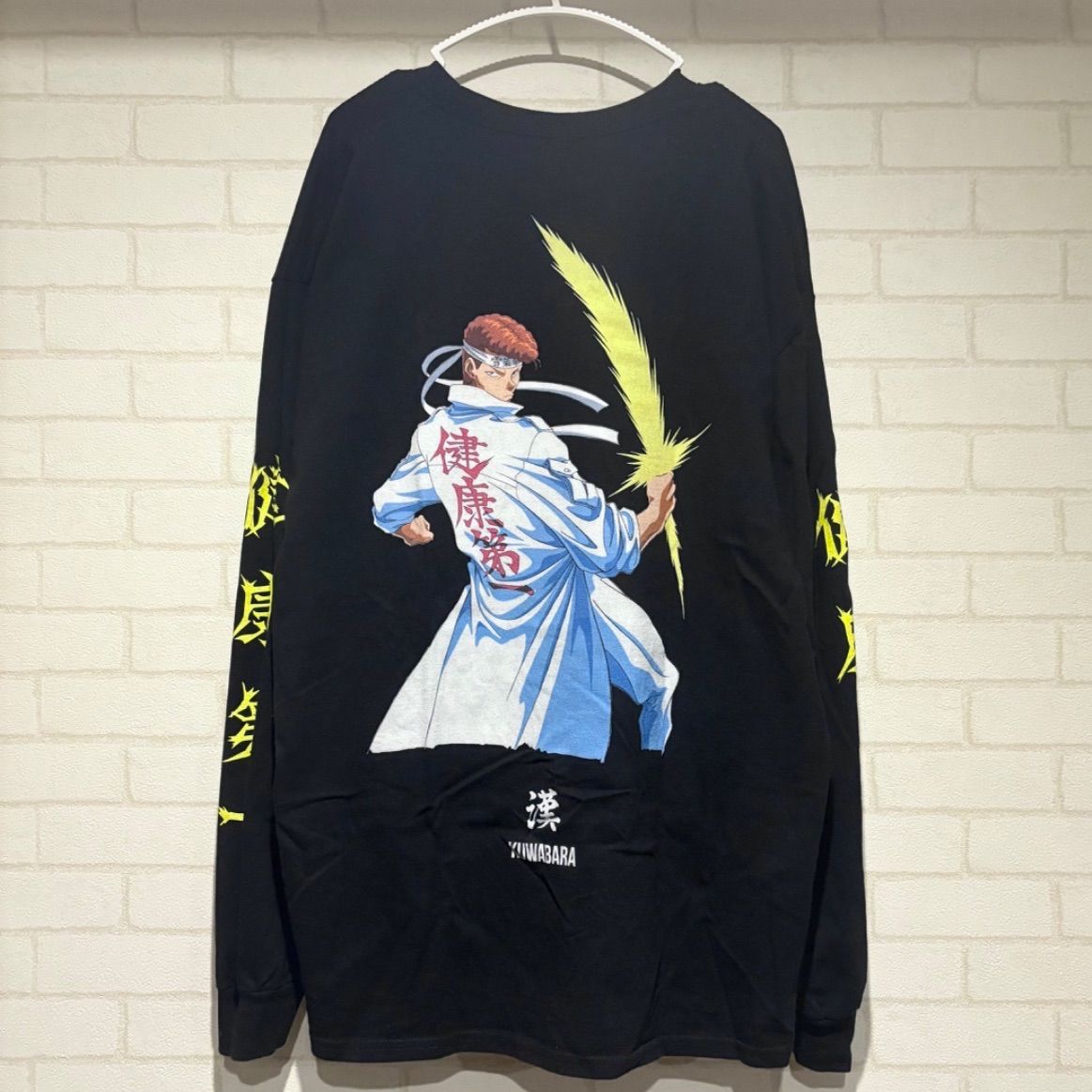 美品】【希少】glamb グラム 幽遊白書 コラボレーション コラボ 健康第