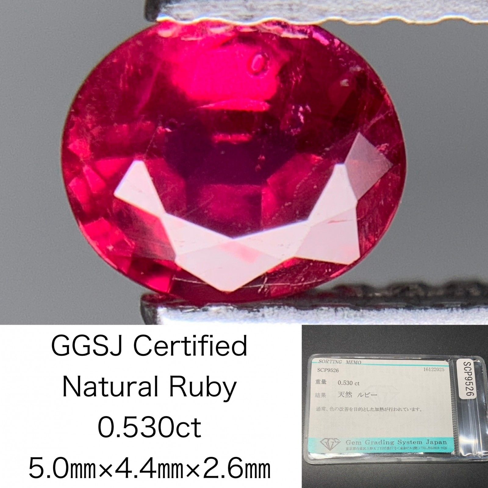 ☆天然ルビーおまとめ30ct☆A約6.0g ルース 裸石 宝石 ジュエリー 