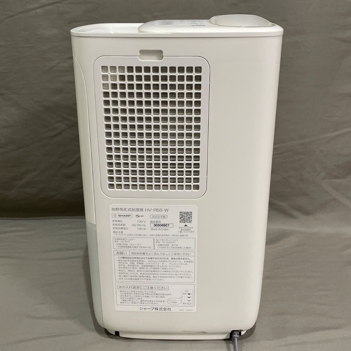 2023年製！】SHARP 加熱気化式加湿器 HV-R55-W ♪ - メルカリ