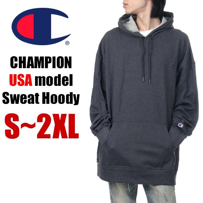 【新品】【USAモデル】【グラナイトヘザー】チャンピオン パーカー スウェット メンズ レディース キッズ 大きいサイズ CHAMPION パワーブレンド プルオーバー 無地 裏起毛 ゆったり 部屋着 ブ