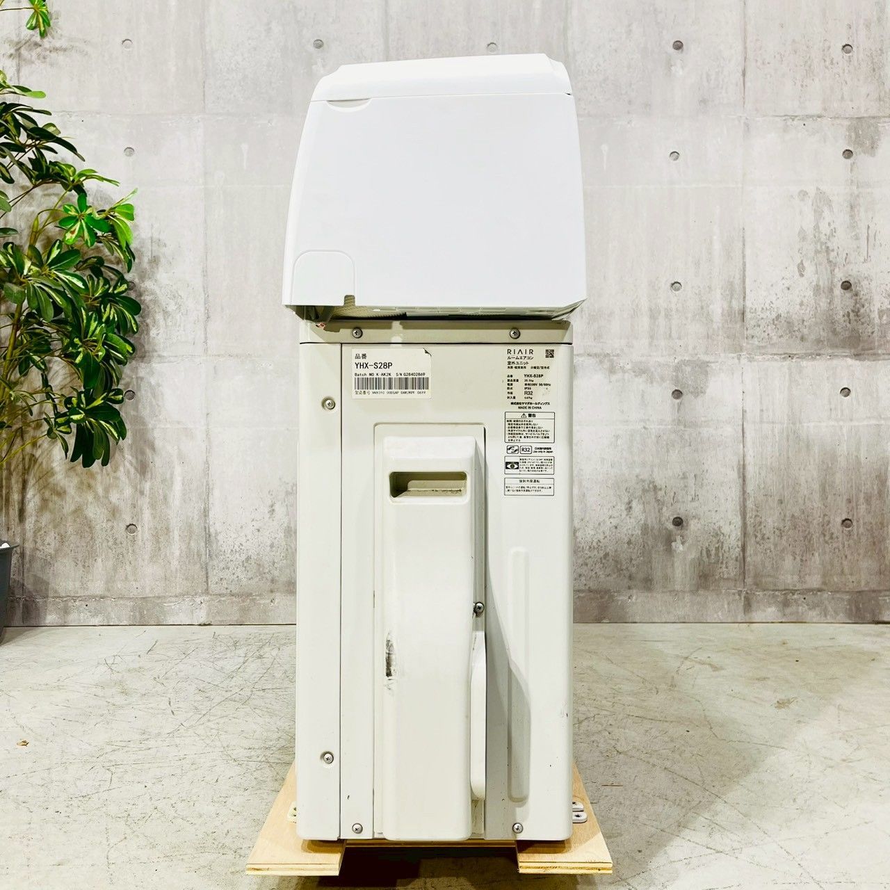 ♦️YAMADA a4526 エアコン 10畳用 2024年製 28♦️ - メルカリ