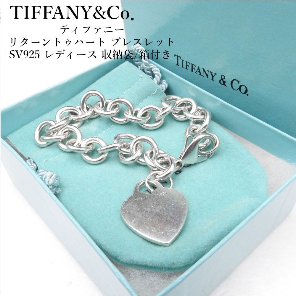 ティファニー ブレスレット リターントゥハート シルバー925 バングル 保存袋 ティファニーブレスレットリターントゥハートシルバー925 バングル保存袋