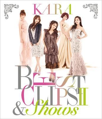 ◇カラ/(BD)KARA/BEST CLIPS II & SHOWS 初回限定盤(Blu-ray)/UMXK9001