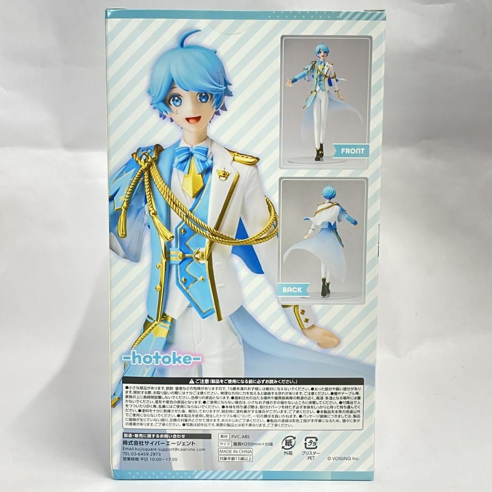 中古】未開封・箱傷み)スクエアくじ「いれいすくじ」A賞 B.hotoke[79