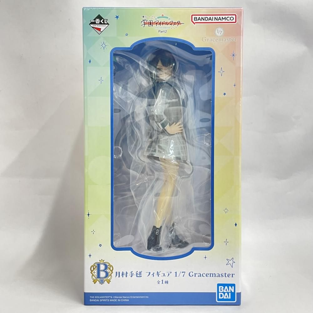 学園アイドルマスター 一番くじ Part2 B賞 月村手毬 フィギュア 1/7 未開封一番くじ 学園アイドルマスター Part2 B賞 月村手毬 フィギュア
