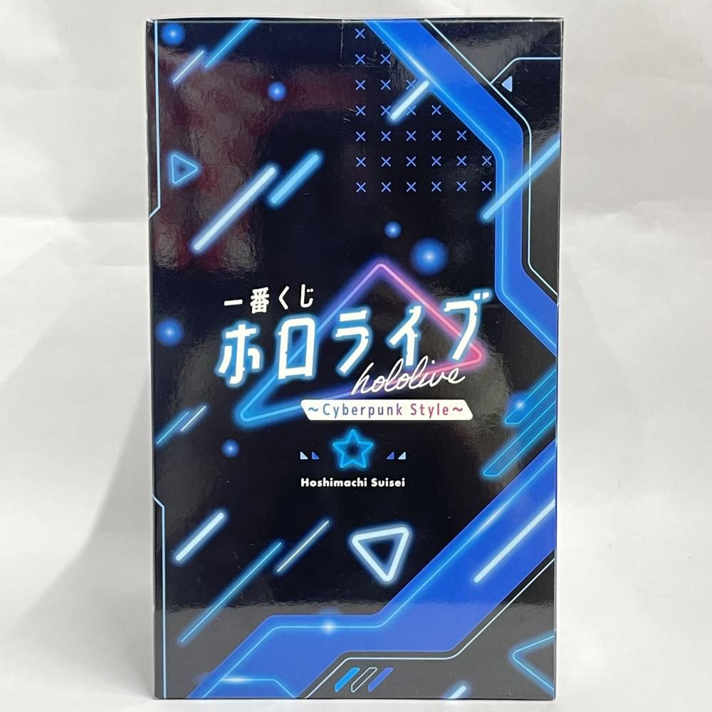 中古】未開封・箱傷み)星街すいせい賞 星街すいせい フィギュア ｢一番