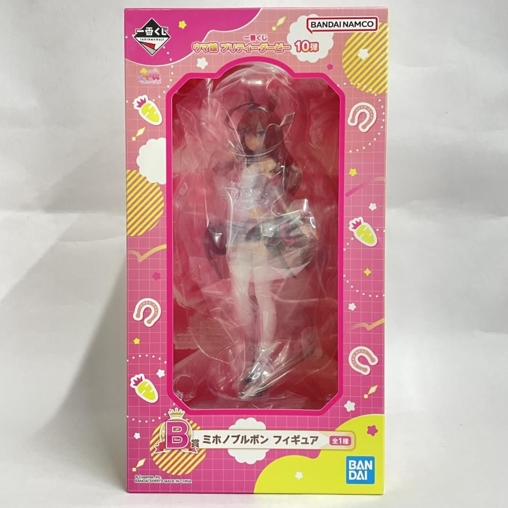 ウマ娘　プリティーダービー　10弾　1番くじ　B賞　ミホノブルボン　フィギュア B賞 ミホノブルボン フィギュア ウマ娘 プリティーダービー 10弾