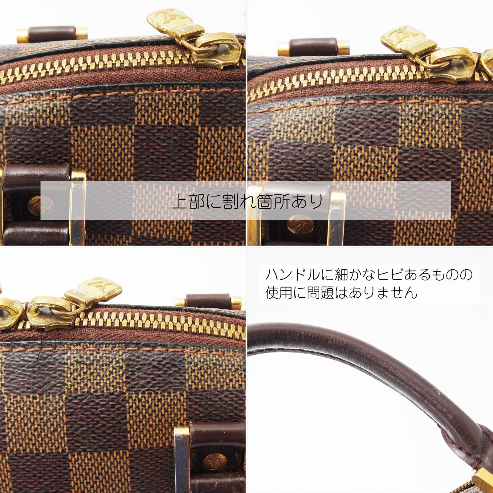 美品】 ルイヴィトン ダミエ リベラ ミニ ハンドバッグ ブラウン