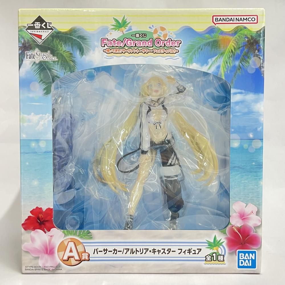 中古】未開封・色褪せ)A賞 バーサーカー/アルトリア・キャスター