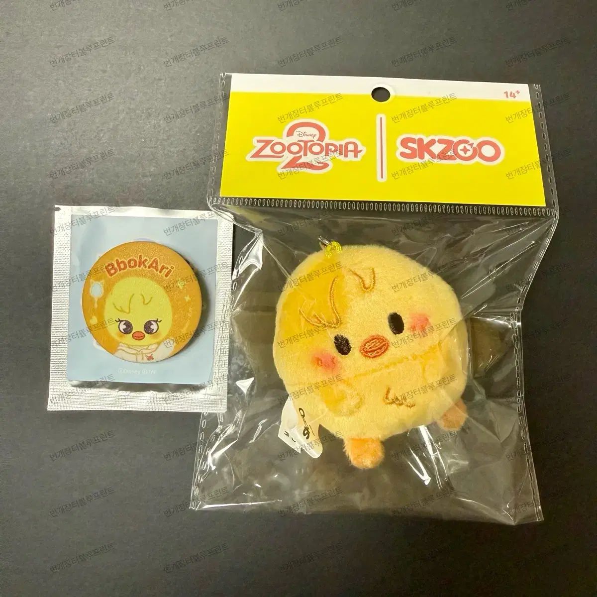 値下げ　スキズ　テディベア　フィリックス⑤ 値下げ スキズ テディベア フィリックス⑤ フィリックス ぬいぐるみの