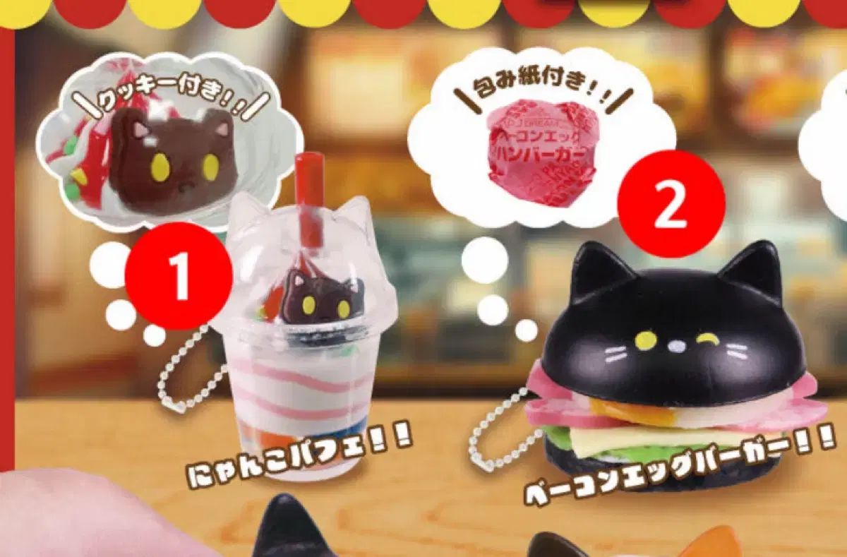 パンダにゃんこバーガー ガチャキーホルダー 1 2 まとめ - メルカリ