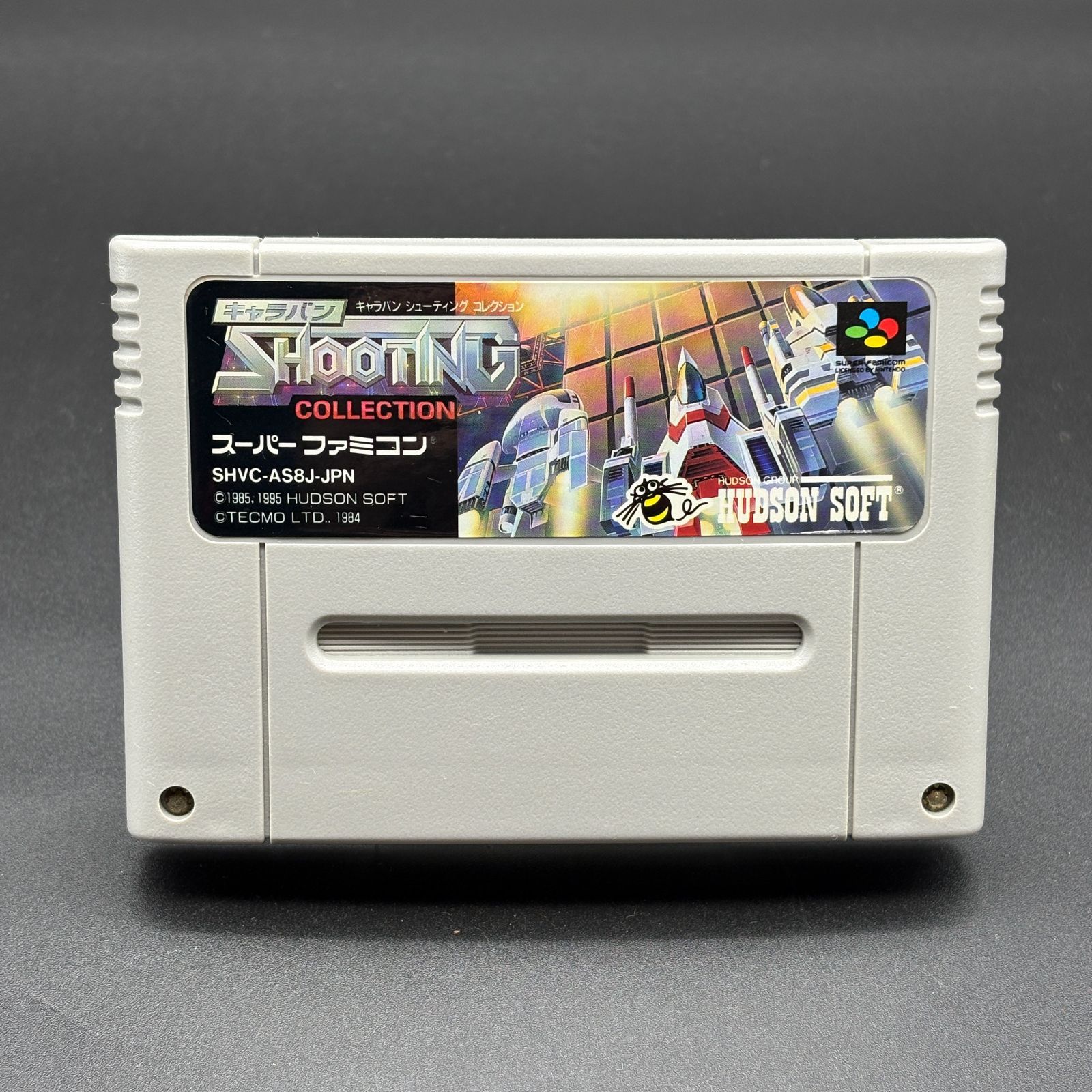 キャラバンシューティング コレクション SHOOTING COLLECTION