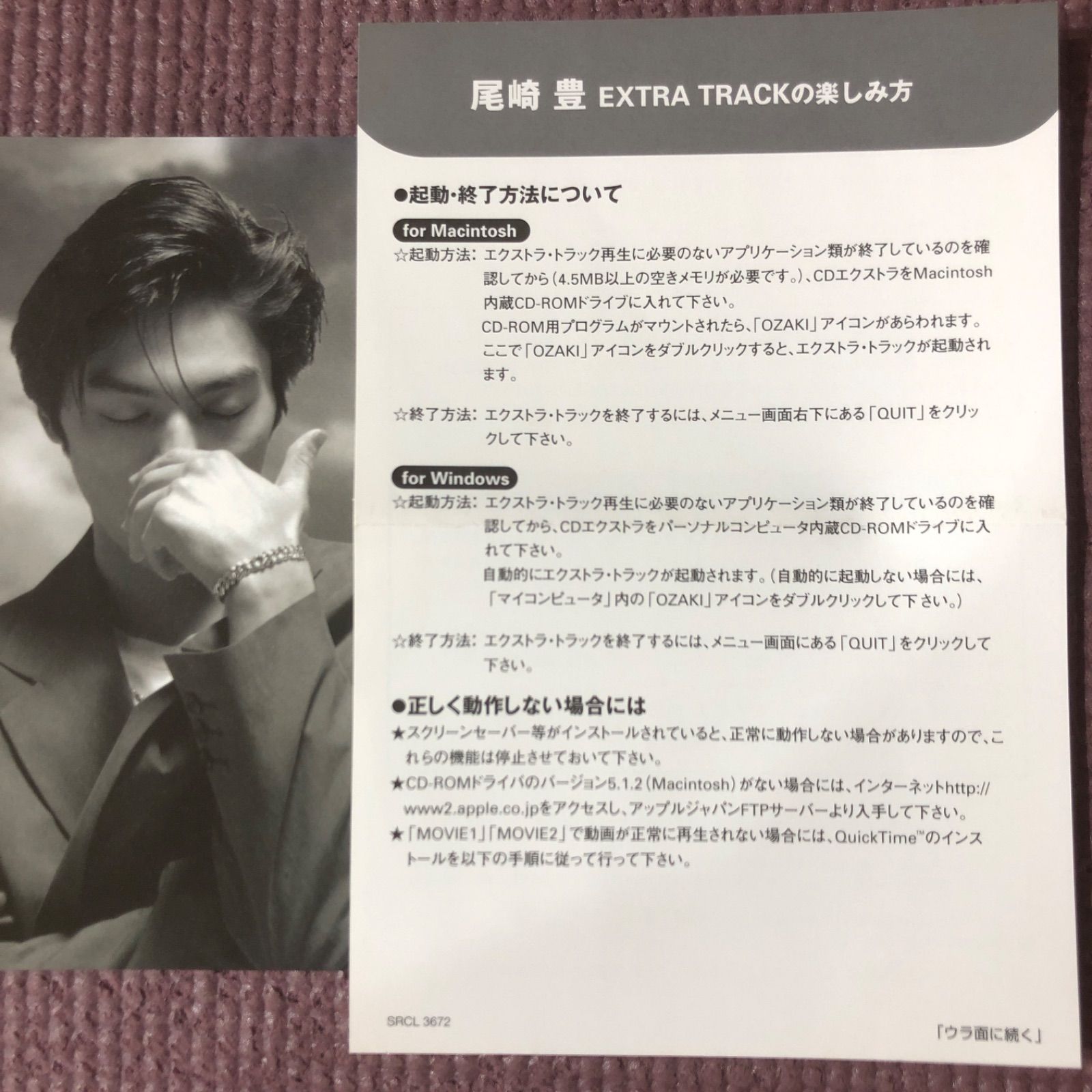 アルバム2点セット 🪙尾崎豊ベストアルバム 💞「愛すべきものすべてに